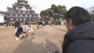 昔ながらのお正月を体験　岡山城で「烏城初夢まつり」