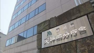 「ALTに触られた」複数の女子中学生が訴え…中には胸を触られたと訴える生徒も　ALT男性は2026年1月に退職　香川県教委