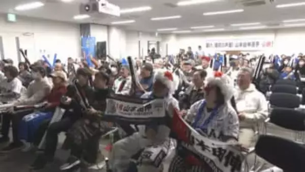 ＷＢＣ初戦に先発　山本由伸投手の地元・備前市もパブリックビューイングで盛り上がる　岡山