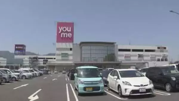 同性婚について知る・見る・考える ゆめタウン三豊で 「私たちだっていいふうふになりたい展 in 三豊」 香川