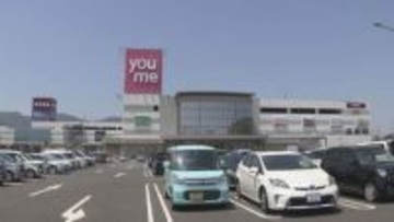 同性婚について知る・見る・考える ゆめタウン三豊で 「私たちだっていいふうふになりたい展 in 三豊」 香川