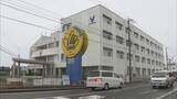 「全校児童の名簿などを市立小学校の教諭が紛失　情報流出は確認されず　香川・東かがわ市」の画像1