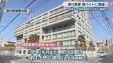 「「個人情報を握られて脅され犯罪に加担し続けるケースも…」香川県警が闇バイトに警鐘　2026年の被害は13億円超え」の画像1