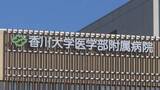「地域医療を担う大学生が観音寺市で体験実習　21人参加　香川」の画像1