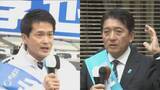 「【衆院選2026】香川1区振り返り　前職2人の9度目対決　新党と高市人気で無党派票は」の画像1