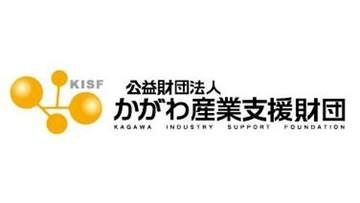かがわ創業塾の塾生募集　経営・マーケティングの専門家が講義　香川