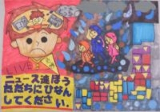 岡山県が土砂災害防止に関する絵画・作文の入賞作品を発表