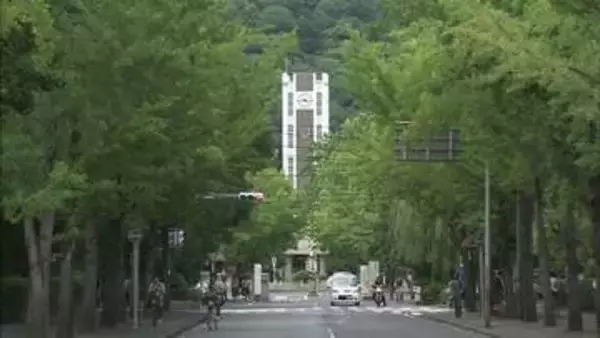 岡山大学の准教授が公的研究費約83万円を不正使用　旅費の不適切請求を8年間