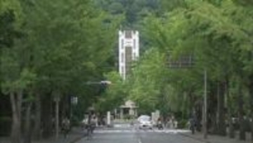 岡山大学の准教授が公的研究費約83万円を不正使用　旅費の不適切請求を8年間