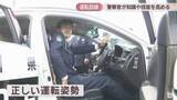 「緊急車両の事故を無くそうと警察官が運転訓練　効果的なブレーキングやハンドル操作学ぶ　高松南警察署」の画像1