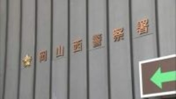 駅で少女の尻を触るなど不同意わいせつの疑い　契約社員の男（57）を逮捕　岡山