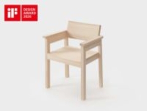 津山市発の椅子が国際的なデザイン賞を受賞　岡山