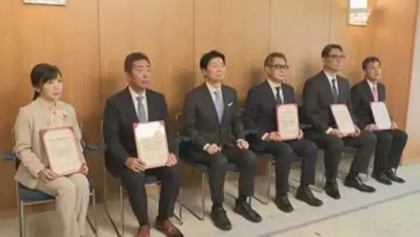 岡山県が企業5社を「縁むすび応援企業」に登録　社員の結婚をサポートへ