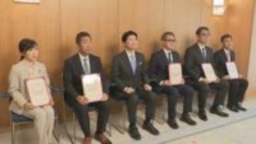 岡山県が企業5社を「縁むすび応援企業」に登録　社員の結婚をサポートへ