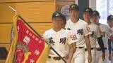 「【試合経過】夏の甲子園1回戦　香川・英明が関東第一に勝利」の画像1