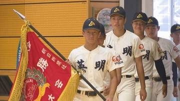 【速報中】夏の甲子園　香川・英明が関東第一に先制を許す