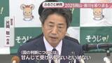 「【2025岡山・香川】指定取り消しや養殖カキの大量死で影響…ふるさと納税めぐる動きに落胆や不安の声」の画像1