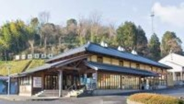 道の駅と温泉関連施設の利活用策を探る　民間事業者と対話型調査へ　香川・まんのう町