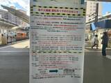 「【9日午後8時現在】冬型の気圧配置による強風　一部列車を計画運休　JR四国」の画像1
