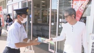 ハロウィンにちなみ警察官に仮装した中学生が呼び掛け 交通事故防ぐには「目立つ」ことが大切 岡山市