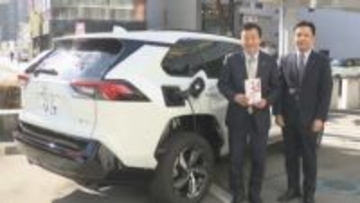 四国電力が高松市にEV充電器を寄贈　災害時などに活用へ