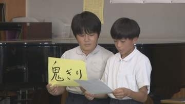 岡山市の小学生が地産地消をテーマに商品考案　アイデアをもとに新商品開発　11月発売目指す