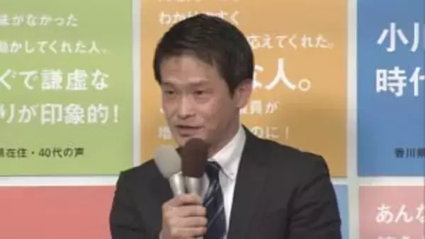 【衆院選2026】香川1区　小川淳也さん（中道・前）「全国の惨状の中で奇跡的な議席　本物のリーダーシップを作り先頭に立つ」