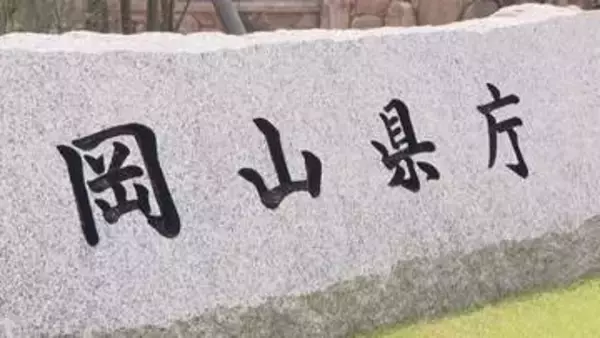 岡山県がメールを誤送信 「Bcc」とすべきところを「To」に設定　413事業者が他の送信先のメールアドレスを閲覧可能な状態に…