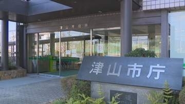津山市でネットワーク停止　各種証明書など発行できず　7月22日午前中　岡山