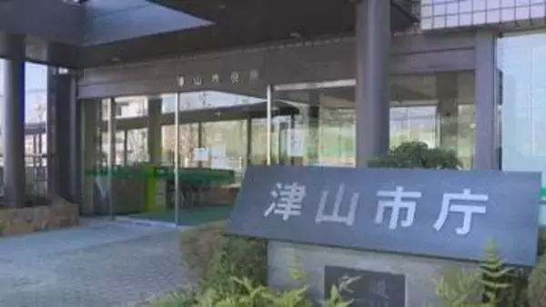 津山市でネットワーク停止　各種証明書など発行できず　7月22日午前中　岡山