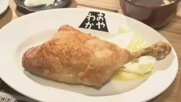 骨付鳥専門店「おやわか高松店」オープンへ　丸亀市の「藤ちゃん」の味を受け継ぐ　四国化成グループ