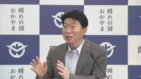 岡山県知事　地方拠点の「防災局」誘致に意欲　「岡山県は災害が少なく適している」