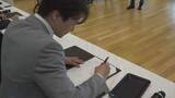 「津山・真庭・美作の3市が協定　人口減少など共通の課題解決へ　岡山」の画像1