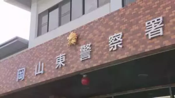 のぞきと盗撮目的か　住居侵入の疑いで診療放射線技師の男を現行犯逮捕　岡山