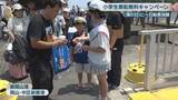 「「海の日」に一日船長体験　小学生乗船無料キャンペーン　岡山」の画像1