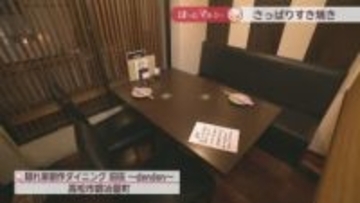 甘めの割り下にトマトの酸味でさっぱり　オリーブ牛トマトすき焼き　シメは「うどんすき」に　香川【ほっとマルシェ】