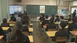「香川県の多くの公立小中学校で3学期スタート「勉強を特に頑張りたい」」の画像1