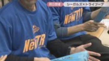 岡山シーガルズ×トライフープ岡山　同日・同会場で試合初開催　多くの観客でにぎわう