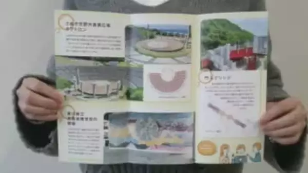 さぬき市出身・山本忠司氏設計の建築物など紹介　高校生と大学生がリーフレット作成