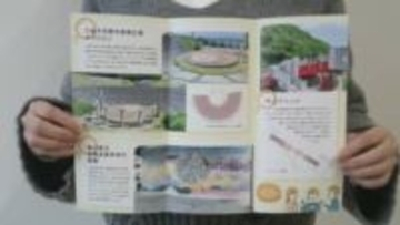 さぬき市出身・山本忠司氏設計の建築物など紹介　高校生と大学生がリーフレット作成