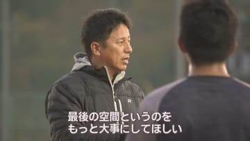 楽天元監督の平石洋介さんが指導　大手前高松野球部　初の甲子園出場目指す　香川
