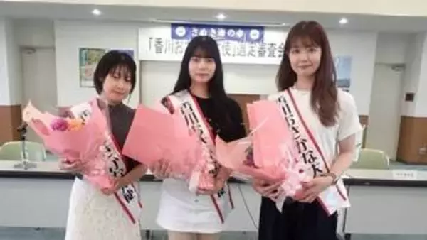 2026年度「香川おさかな大使」を募集　県産水産物をPR