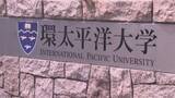 「1月28日　環太平洋大学の学生がジビエ丼を販売　駆除したイノシシの消費拡大図ろうと　岡山」の画像1