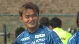 「J1・ファジアーノ岡山 DF工藤孝太選手が浦和からの育成型期限付き移籍を延長　試合重ねるごとに持ち味のフィードやヘディング成長」の画像1