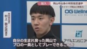 B3トライフープ岡山にウインターカップ優勝校・福岡大大濠の選手ら2人が特別指定選手として加入　戦力の底上げに期待