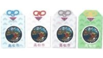 「落ちない」「すべらない」合格祈願マンホールカード　高松市が無料配布