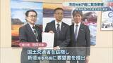 「離島航路の存続へ香川県知事が国に緊急要望　中東情勢の悪化で燃料が約1.5倍に急騰」の画像1