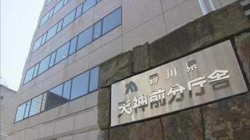 違いを認め合い　尊重し合う児童を育成へ　高松と丸亀で研修会開催　香川