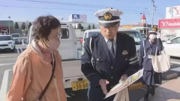 道路横断中の死亡事故相次ぐ　警察が反射材の着用などを呼び掛け　岡山市