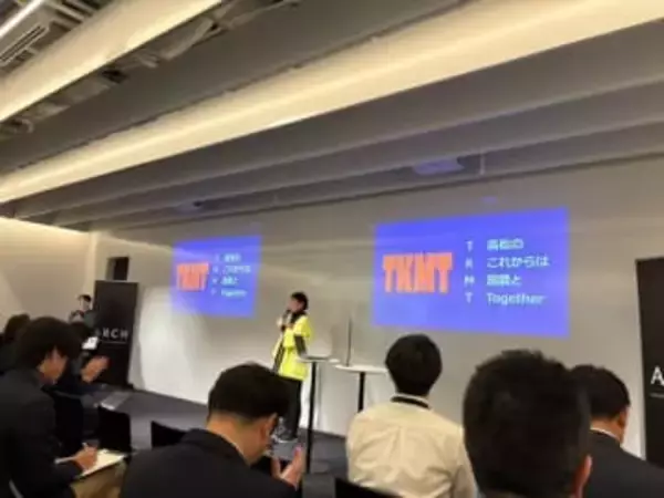 官民で地域の課題解決を！高松市が東京で企業とのマッチングイベント